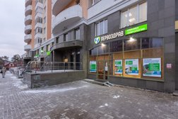 Клиника неврологии Первоздрав, с рейтингом 5 - находится по адресу Екатеринбург, улица Шейнкмана, 111 