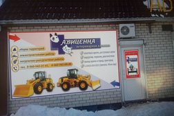 Ветеринарная клиника Авиценна, с рейтингом 3.5 - находится по адресу Барнаул, Энтузиастов, 89 
