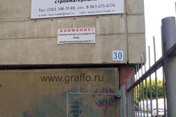 Турагентство Николь-тур, с рейтингом 4.3 - находится по адресу Екатеринбург, улица Гагарина, 30 