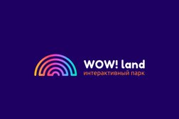 Интерактивный детский парк Праздник тут, с рейтингом 4.8 - находится по адресу Тюмень, Широтная улица, 167/5 