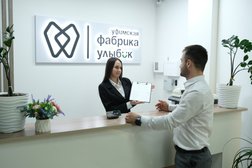 Стоматология Уфимская фабрика улыбок, с рейтингом 4.9 - находится по адресу Республика Башкортостан, Уфа, Комсомольская, 105 