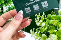 Салон красоты Бьюти Юнити, с рейтингом 4.7 - находится по адресу Ярославль, улица Труфанова, 24Вс2 