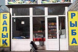 Fish Market