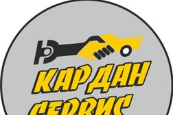 Автосервис Кардан Сервис Волга, с рейтингом 4.3 - находится по адресу Самара, улица Авроры, 110 к6 