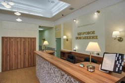 Медицинский центр Здоровое поколение, с рейтингом 4.8 - находится по адресу Москва, Красноказарменная улица, д.9 