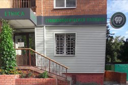 Стоматологическая клиника Ethica, с рейтингом 4 - находится по адресу Тюмень, Харьковская улица, 59 к3 