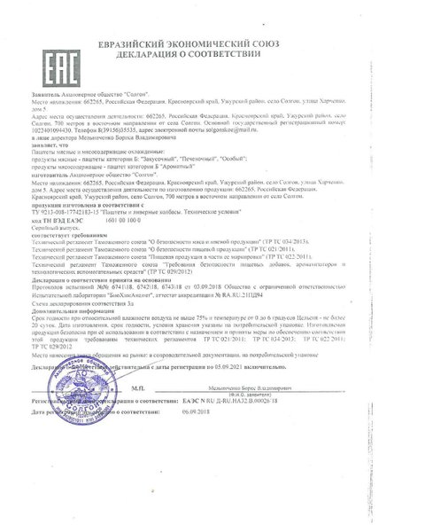 Магазины Провинция В Красноярске Адреса Магазины Провинция В Красноярске Адреса