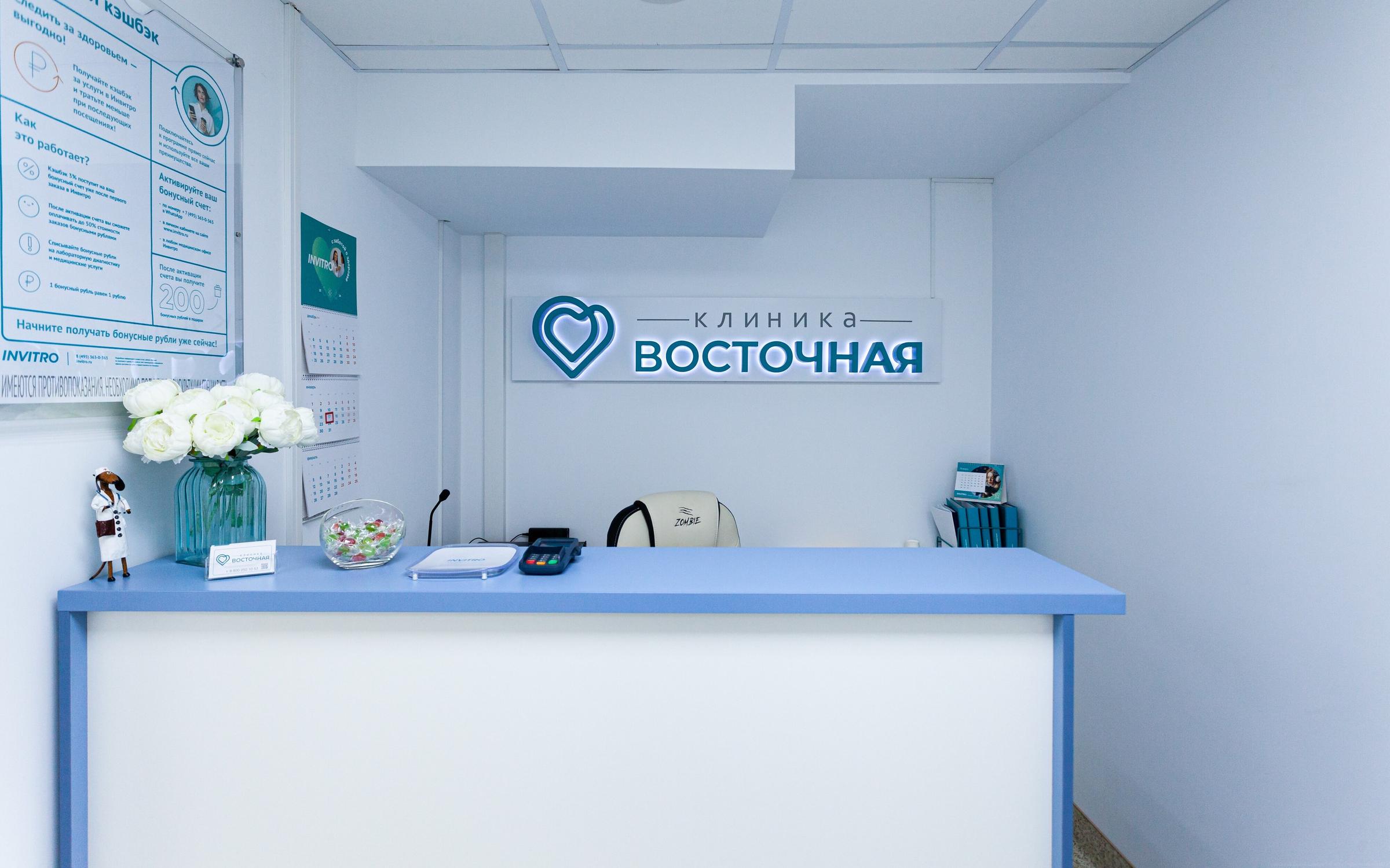 клиника центральная краснодар ветеринарная калинина 15/1. центр города краснодар медицинский центр. северная 510 краснодар медицинский центр. вита центр медицинский г павлово. центр города краснодар медицинский центр.