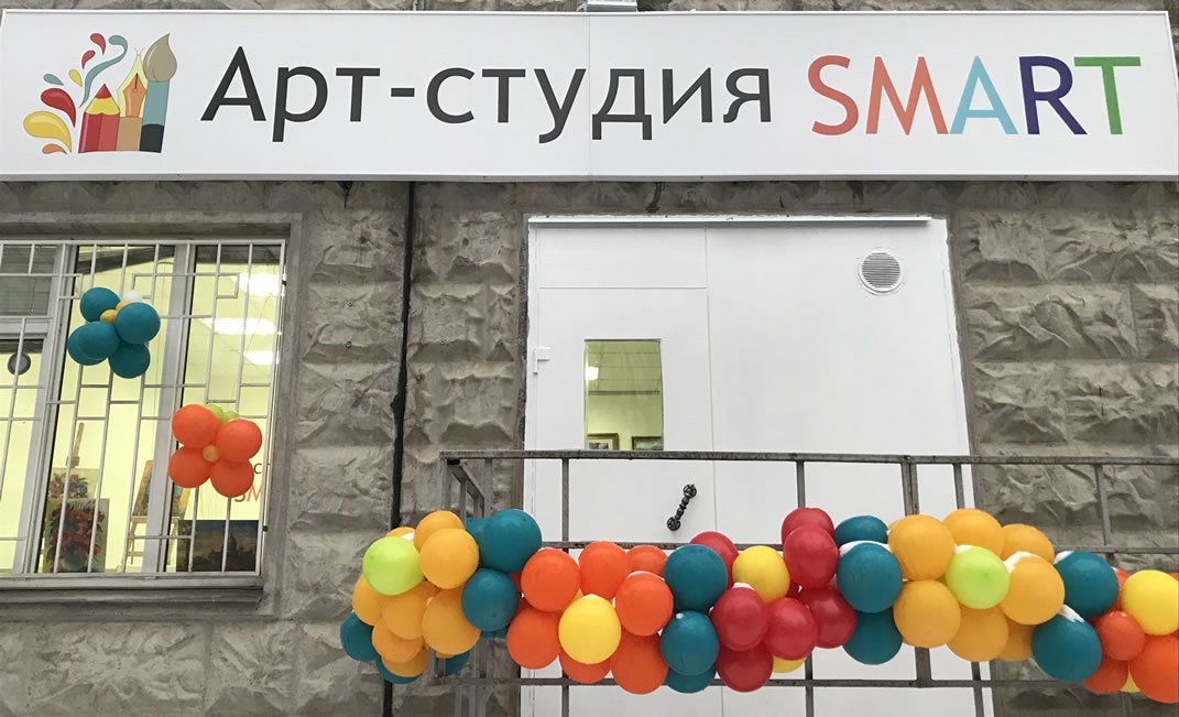 Smart's studios. Арт студия Smart. Смарт студия Мичуринский. Арт-студия Smart, Москва, Мичуринский проспект. Арт студия смарт Ленинский.