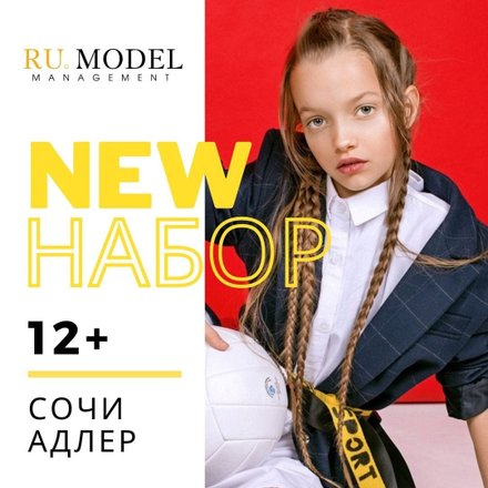 Галерея образов - новости PROfashion/журнал PROfashion