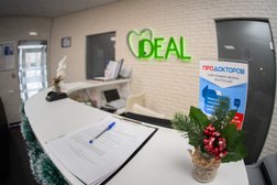 Стоматологическая клиника Ideal, с рейтингом 5 - находится по адресу Смоленск, Гарабурды, 17д 