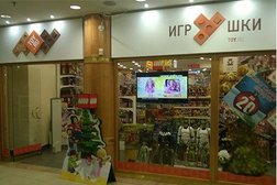 Магазины Настольных Игр В Москве Адреса Магазины Настольных Игр В Москве Адреса