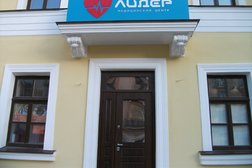 Медицинский центр Лидер, с рейтингом 2.6 - находится по адресу Псков, Советская улица, 52 