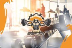 Фитнес-клуб SportZona, с рейтингом 5 - находится по адресу Нижний Новгород, Германа Лопатина, 11а 