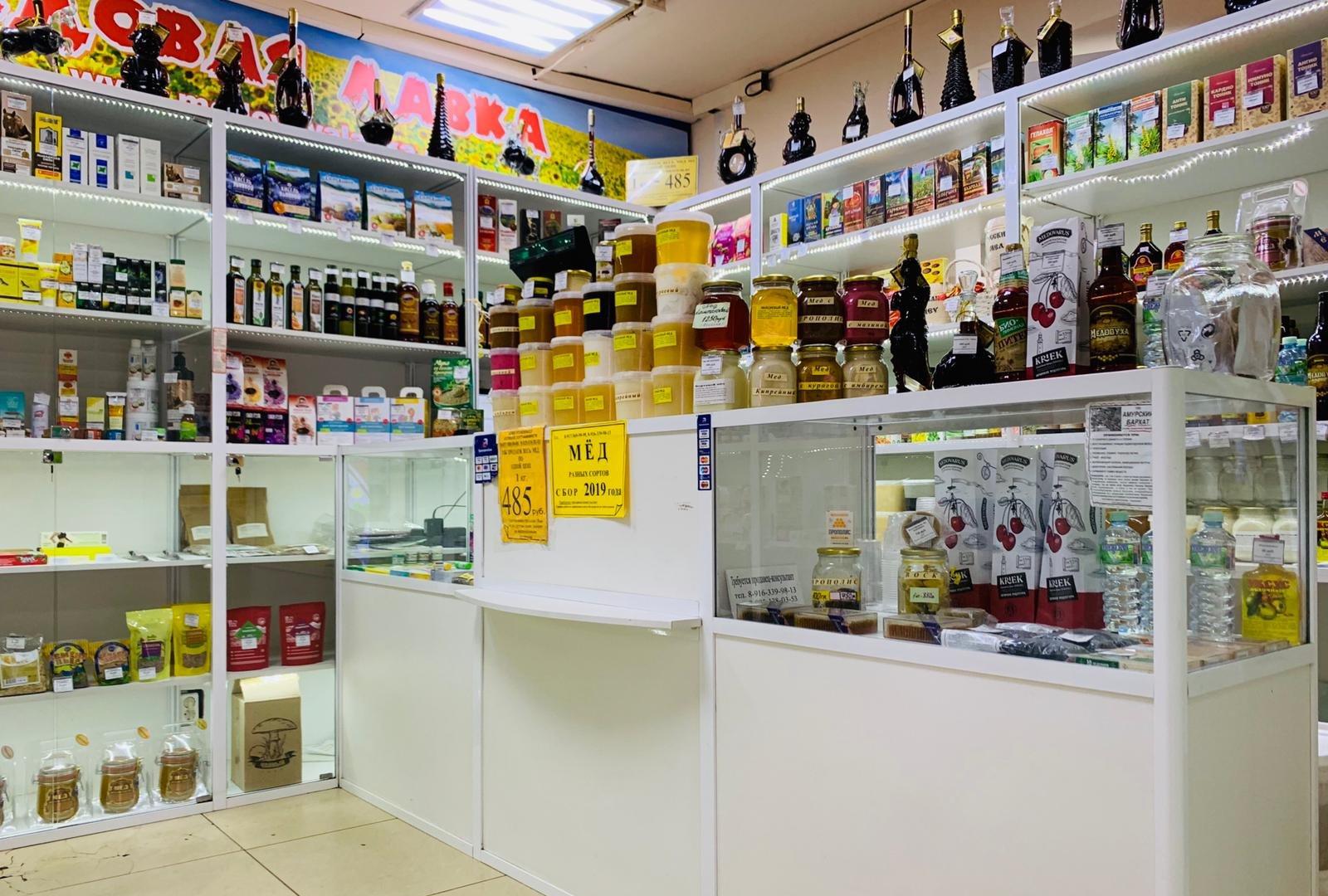 эко лавка. магазин жива москва. рыбный магазин. жизнь в магазине. реклама рыболовного магазина.