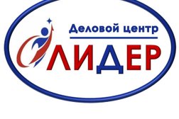 Деловой центр ЛИДЕР, с рейтингом 5 - находится по адресу Белгородская область, рабочий посёлок Волоконовка, Пионерская улица, 7 