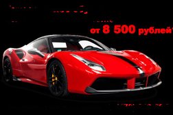 Автошкола Вираж, с рейтингом 4.1 - находится по адресу Воронеж, улица Писарева, 3а 