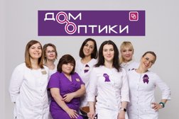 Салон оптики Дом оптики, с рейтингом 4.3 - находится по адресу Ростов-на-Дону, улица Мечникова, 77д 