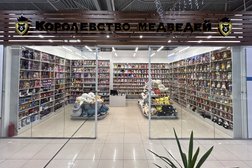 Магазин игрушек Королевство медведей, с рейтингом 5 - находится по адресу Красноярск, улица Алексеева, 54а 