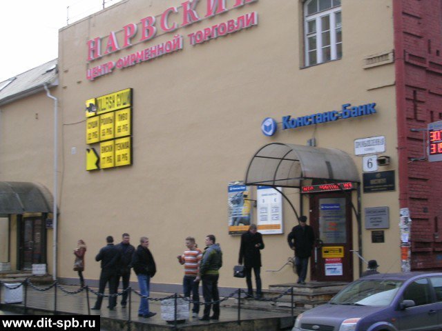 Нарвский Универмаг Санкт Петербург Магазины Список Нарвский Универмаг Санкт Петербург Магазины Список