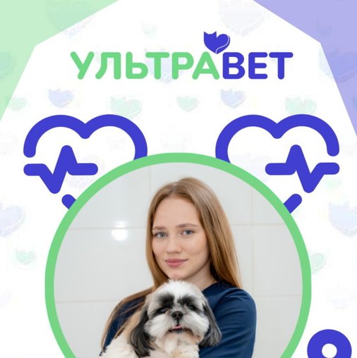 Анастасия Юрьевна Дроздецкая