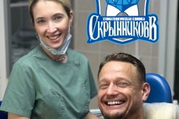 Стоматологическая клиника Скрынниковв, с рейтингом 4.3 - находится по адресу Челябинск, улица Молодогвардейцев, 68д 