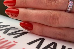 Студия маникюра и педикюра Лаки Лаки, с рейтингом 4.6 - находится по адресу Владивосток, улица Адмирала Фокина, 10 ст2 