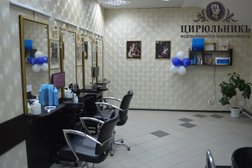 Салон красоты Цирюльникъ, с рейтингом 3.3 - находится по адресу Вологда, улица Мира, 3 