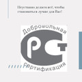 сертификат/документ Ателье Милитта на Капитанской улице