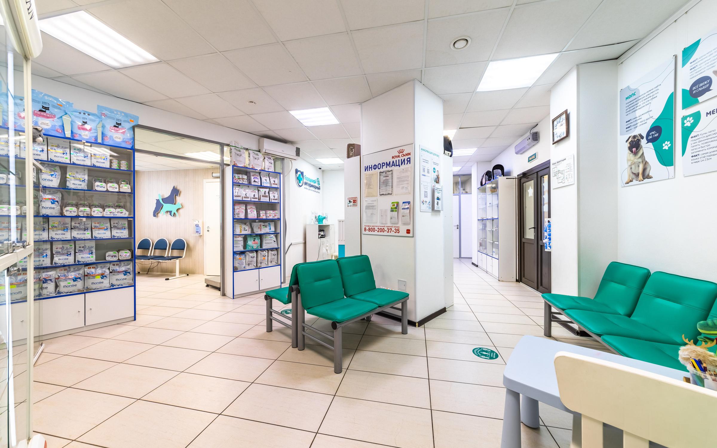 Городской ветеринарный лечебно-диагностический центр №1 на улице Турку ...