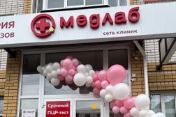 Медицинский центр МЕДЛАБ, с рейтингом 5 - находится по адресу Тамбов, Московская улица, 57Б 