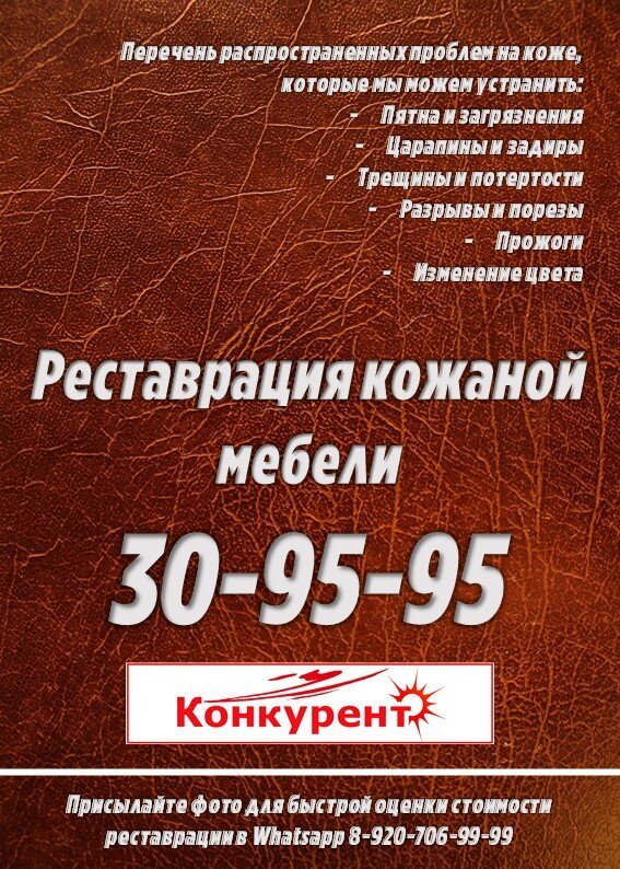 Курск лада телефон