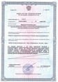 сертификат/документ Клиники современной флебологии