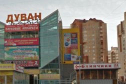ТЦ Дуван, с рейтингом 2.5 - находится по адресу Республика Башкортостан, Уфа, Бакалинская, 3 