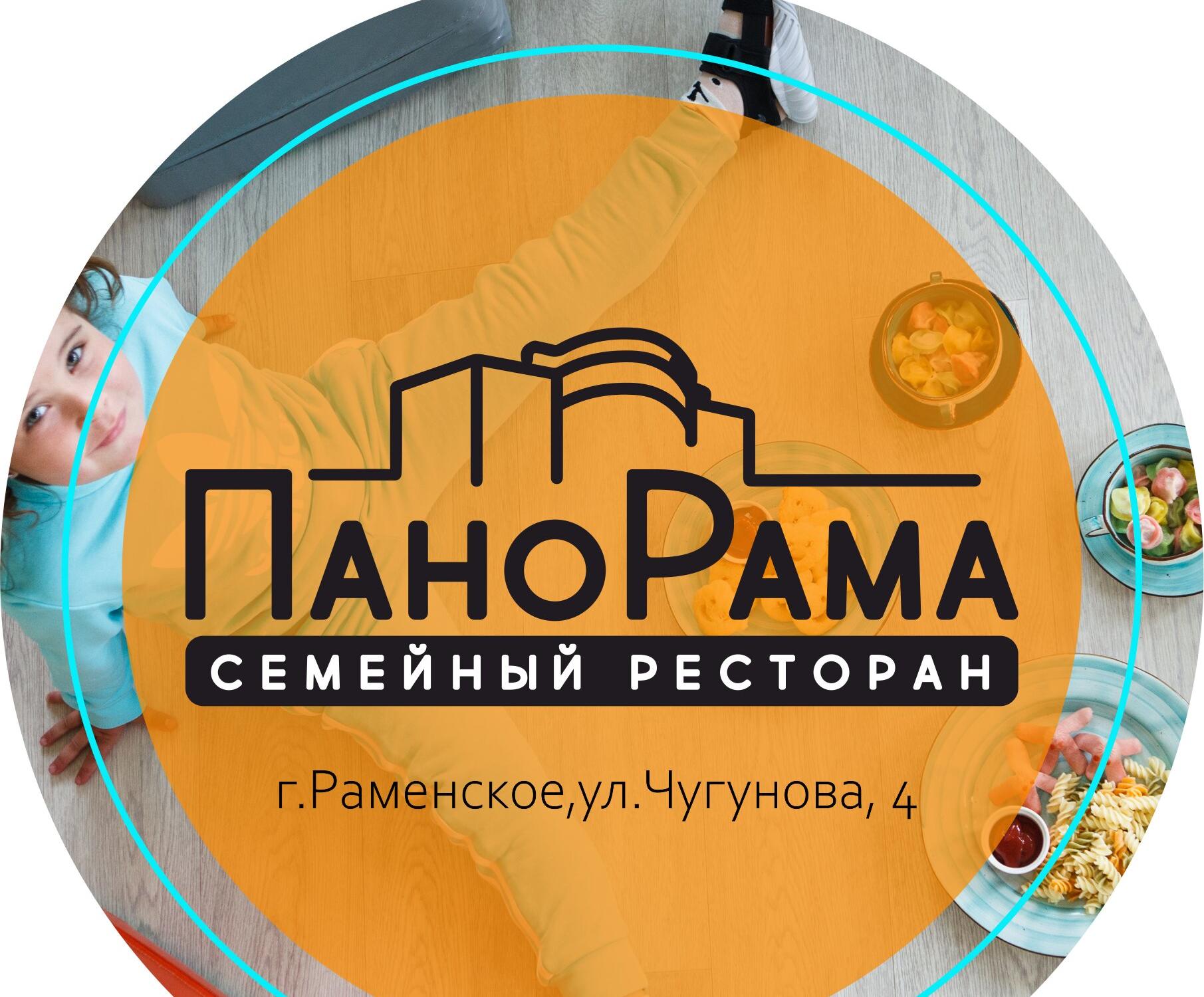 Новый Год Онлайн Панорама Новый Год Онлайн Панорама