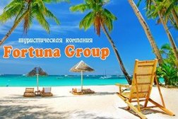Туристическое агентство Фортуна, с рейтингом 4.3 - находится по адресу Иркутск, Партизанская улица, 28 