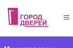 Магазин Город Дверей, с рейтингом 4.3 - находится по адресу Караганда, 137-й учётный квартал, ст039 