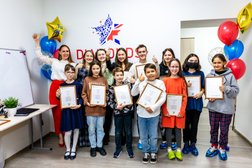 Студия английского языка Diamonds, с рейтингом 4.5 - находится по адресу Республика Башкортостан, Уфа, Маршала Жукова, 22 