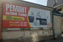 Сервисный центр Рембыттехника, с рейтингом 4.8 - находится по адресу Ставропольский край, Ессентуки, улица Гагарина, 115 
