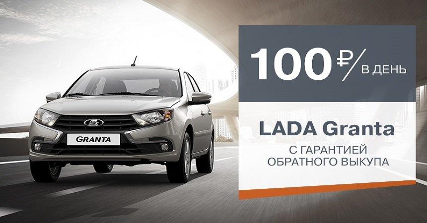 Интернет Магазин Лада Спб