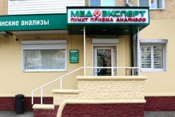 Пункт приёма анализов Медэксперт, с рейтингом 3.3 - находится по адресу Воронеж, Ленинский проспект, 30 