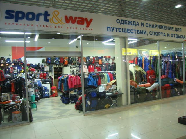 Тц спорт. Сколковское шоссе 31 с4. Sportway Томск. СПОРТХИТ на Сколковском. Спортивный костюм ТЦ СПОРТХИТ.