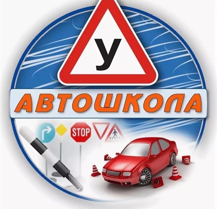 фотография Автошколы Автопрестиж на улице Маяковского в Химках