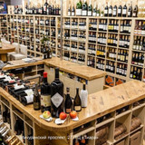 фотография WineStore