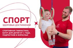 Европейский Гимнастический Центр, с рейтингом 5 - находится по адресу Москва, Рождественская улица, 20 
