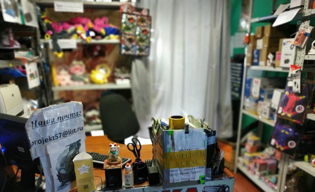 Печать документов в Солнцево: адреса и телефоны – Распечатать документы: 14  пунктов оказания бытовых услуг, 66 отзывов, фото – Москва – Zoon.ru