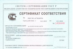 Холтекс клей для стеклообоев стеклохолстов флизелиновых и бумажных обоев под окраску 0 5кг