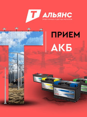 Мастер-приёмщик Марсель Фанисович Шафигуллин