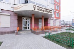 Центр эстетической косметологии EPIC LOOK, с рейтингом 4.8 - находится по адресу Московская область, Люберцы, Комсомольский проспект, 8/2 