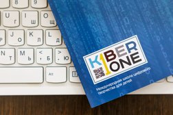 Курсы программирования для детей KIBERone, с рейтингом 4 - находится по адресу Республика Крым, Ялта, улица Соханя, 16/1 
